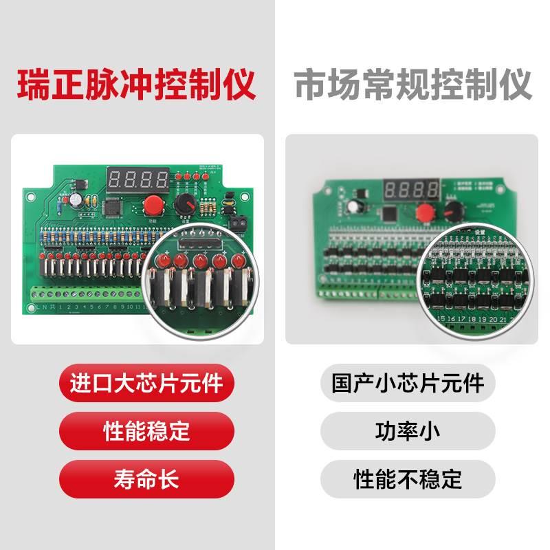 脉冲控制仪器可编程电磁脉冲阀在线离线清灰除尘布袋除尘1-130路 - 图2