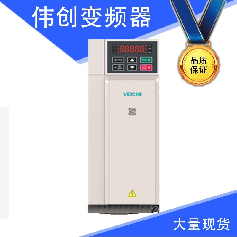 VEICHI伟创变频器AC310/300 1.5G2.2G4G5.5G7.5G11G15G现货正品XL - 图3