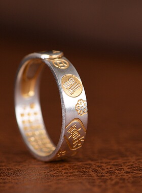 金鹿王足银镀金招财猫福字戒指