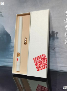 源头工厂香道礼盒3530