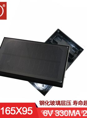 单晶硅太阳能板312240