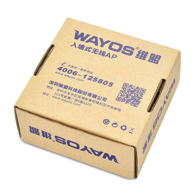 Network electronic products wireless AP universal packaging