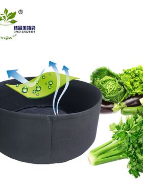 森景植物袋无纺布自吸盆