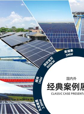 单晶太阳能板300W至585W