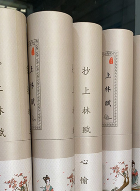 上林赋礼盒包装锦盒14
