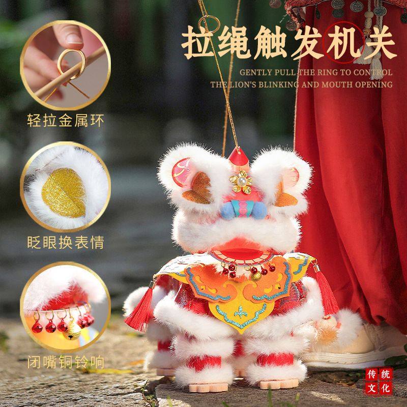 马年春节醒狮灯笼摆件儿童手提发光diy手工新年元宵节花灯材料包,淘宝优惠券,粉丝福利购,淘宝优惠卷