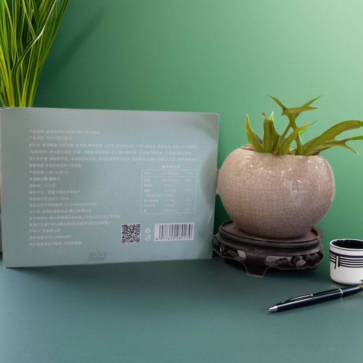 伊贝俏益生元代可可脂巧克力制品大餐救星【微商同款】噗噗神器,淘宝优惠券,粉丝福利购,淘宝优惠卷