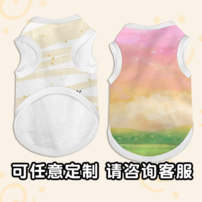 哆啦A梦联名NASA周边卡通可爱宠物背心狗狗猫咪衣服大中小型犬,淘宝优惠券,粉丝福利购,淘宝优惠卷