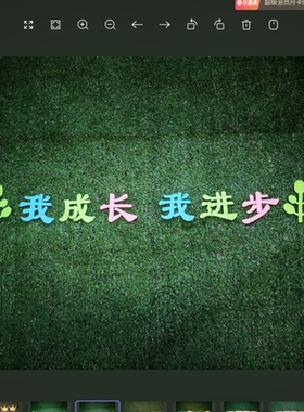 班级之星评比标语墙贴开学季布置