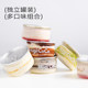 MIGICOCO Box Cake Mousse Lightweight Pack