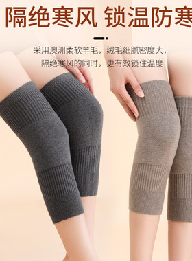 无痕护膝盖套保暖老寒腿男女士关节漆老人专用睡觉防寒长护套成人
