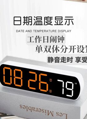 电子时钟数字钟表计时器带秒针秒表台式夜光桌面抖音直播闹钟学生