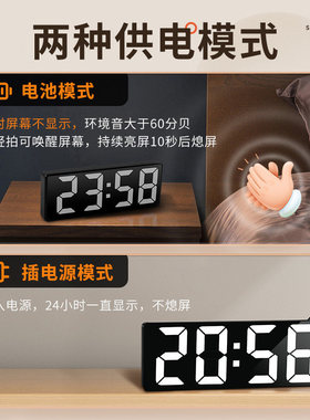 led简约大数字时钟电子钟表桌面摆台式闹钟时间显示器数显摆件