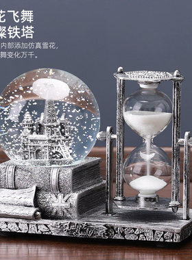 复古沙漏计时器水晶球八音盒桌面装饰摆件生日礼物送女生实用家居