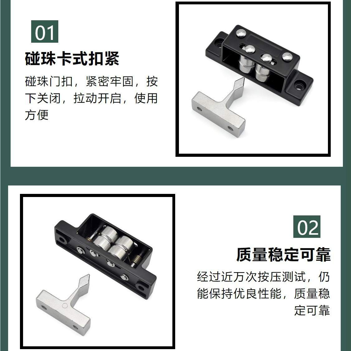 Metal thickening and enlarged bump-type anti-riot lock Chassis cabinet oven door buckle Anti-riot bead door buckle