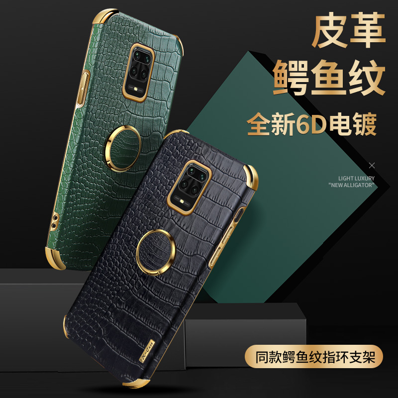 适用小米红米note9手机壳全包保护套redmi note9S气囊防摔note9pro皮纹质感软壳neto9promax男女款磁吸支架外-图1