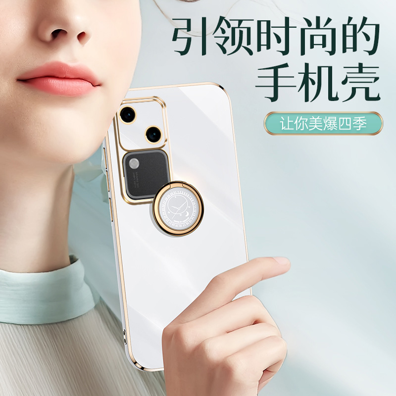 适用vivov30e手机壳5g全包镜头vivoV30Pro硅胶保护套vivo超薄防摔v3o电镀直边vivi男女新款V3Opor软外壳V2318-图3