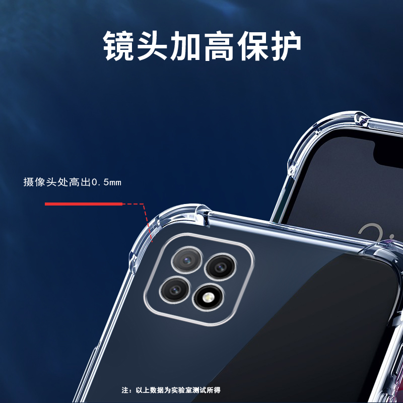 适用oppoa72手机壳5G版透明oppo a72硅胶保护套PDYT20气囊4g四角防摔opa男女款CPH2067软壳opoa超薄oppa外壳 - 图2