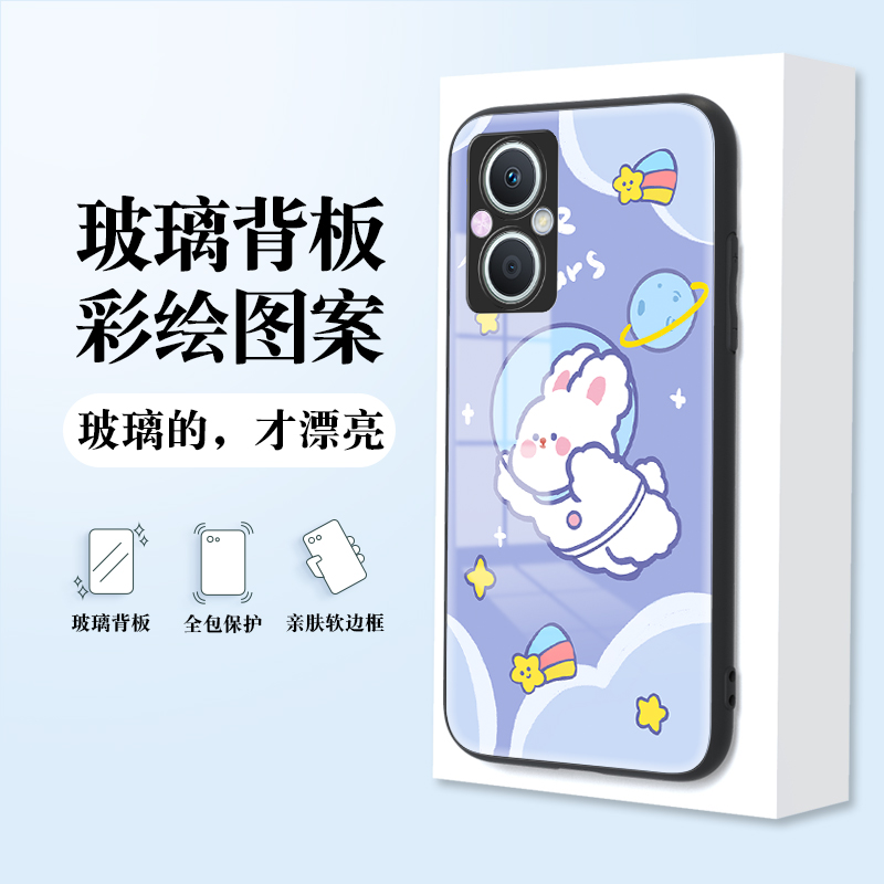 适用OPPO Reno7Z手机壳5G版硅胶保护套opporeno8z全包防摔rone新款彩绘卡通玻璃套rno可爱萌少女CPH2343外壳-图1