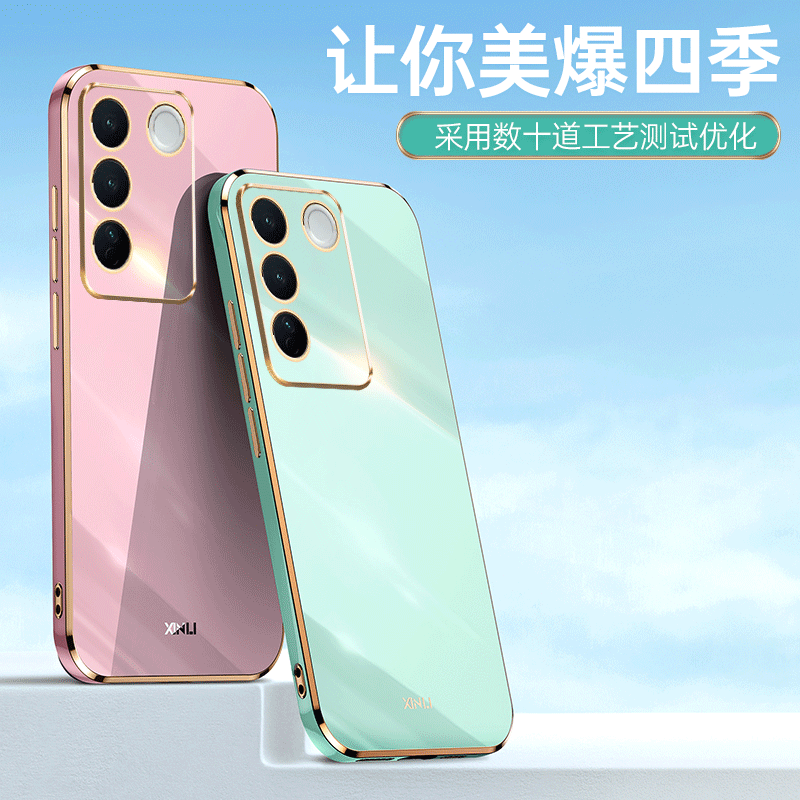 适用vivo V27手机壳硅胶电镀vivo v27pro镜头全包V2230超薄防摔外壳vivov27e直边保护套v27por网红男女款V27E-图2