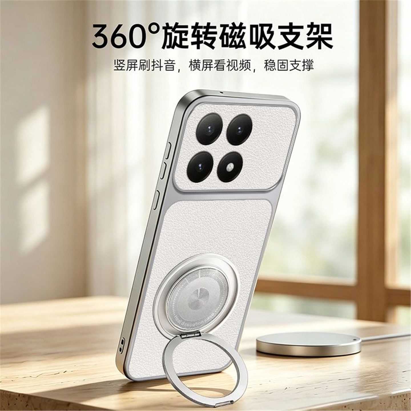 Suitable for Xiaomi Poco