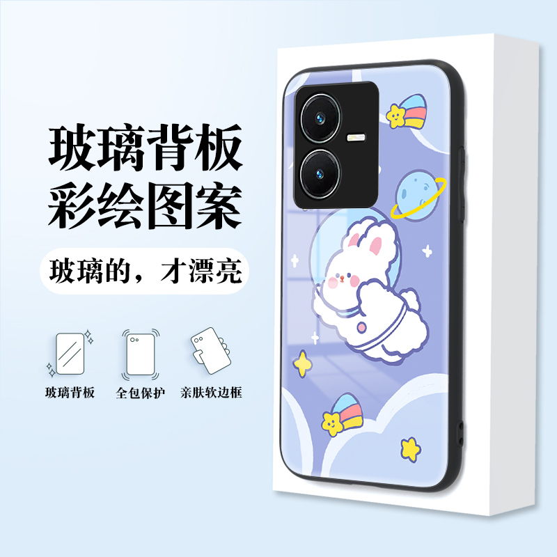 适用vivoY22手机壳彩绘卡通图案玻璃壳vivo Y22s硅胶保护套vivo丫22全包防摔vovoy22s趣味可爱女生vivo软外壳 - 图1