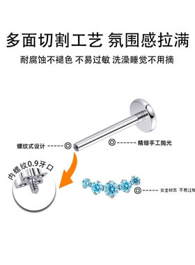 恋汀钛合金耳钉内螺旋养耳洞耳骨钉高级感钛钢耳饰女微笑五圆石钻