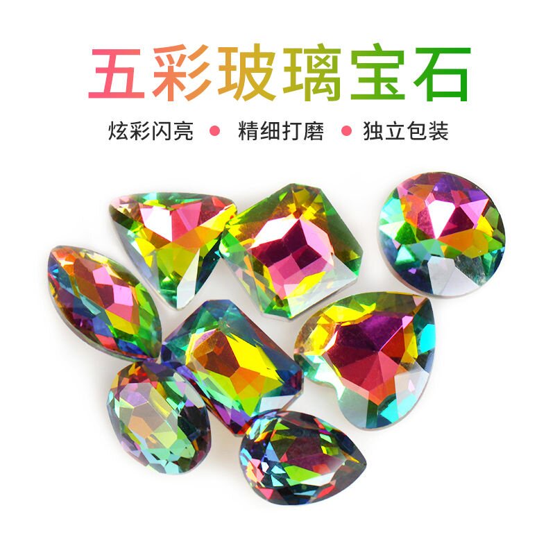 五彩色透明玻璃送小孩礼物手工钻石 闯益闯母婴手工串珠/穿珠/首饰编织