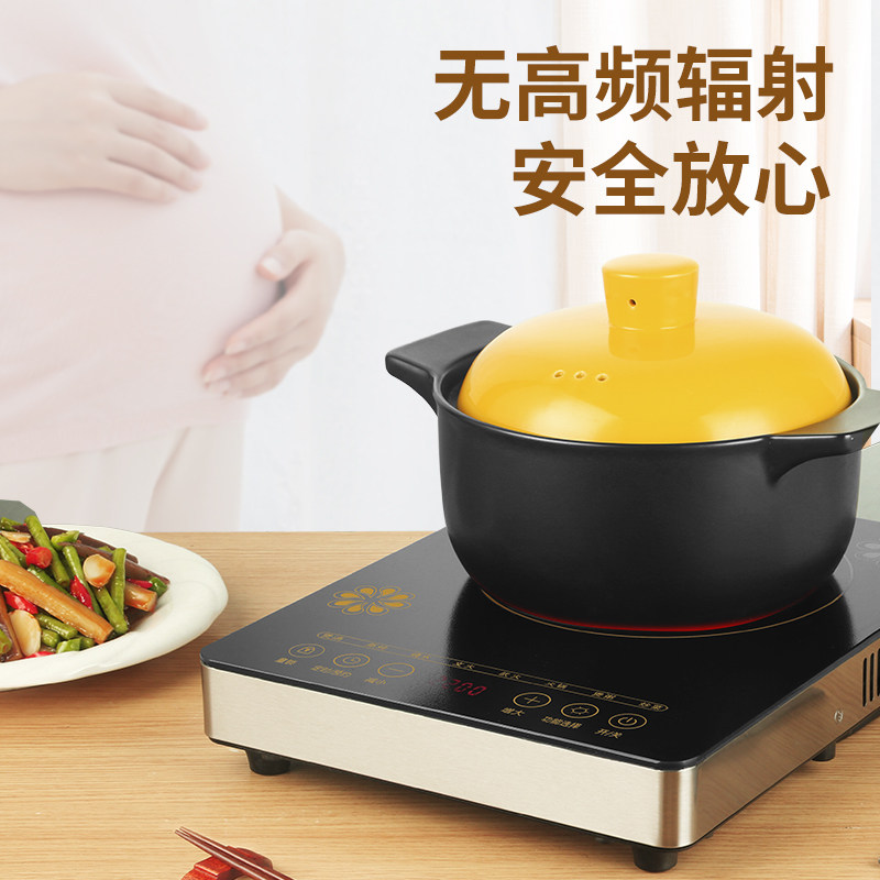 半球电陶炉家用爆炒多功能电磁炉锅 球牌电磁炉/陶炉