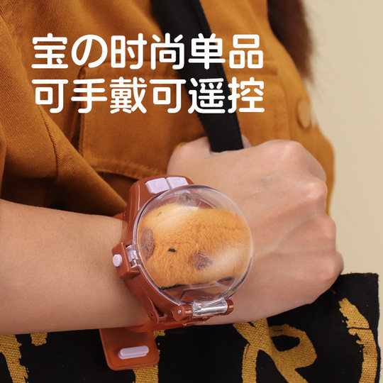 Kinderspielzeug Capibala Plüschtiere