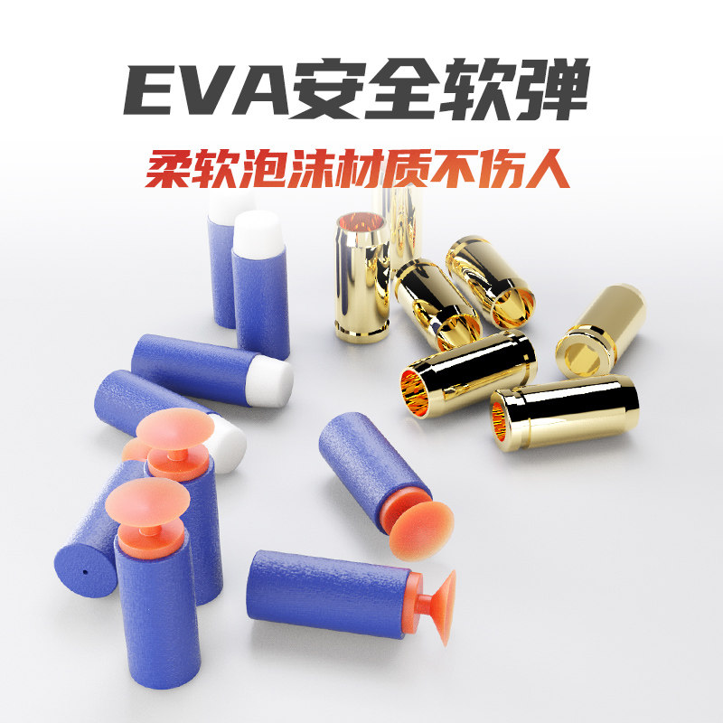 改良版抛壳格洛克抢热火模型玩具枪 橙汁儿母婴电动玩具枪