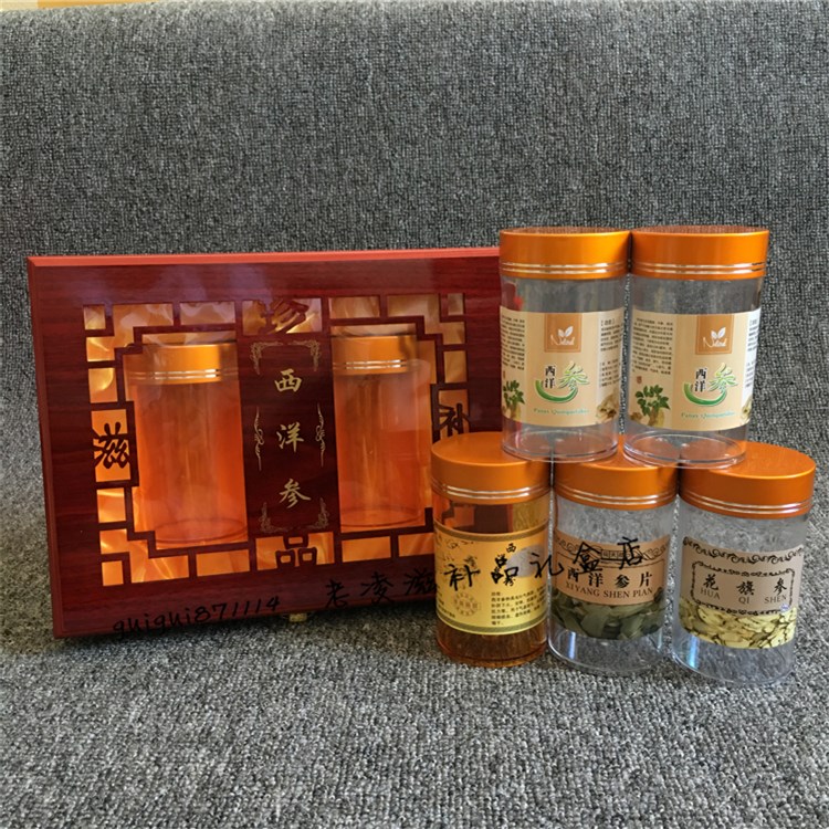 西洋参包装盒礼品盒 西洋参粉木盒礼花旗参品盒空盒 西洋参片礼盒