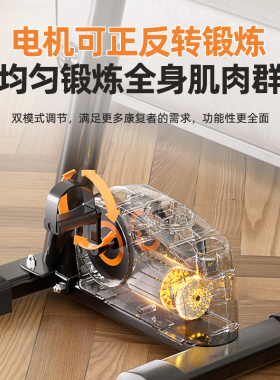 腿部健身器材居家训练脚踏车