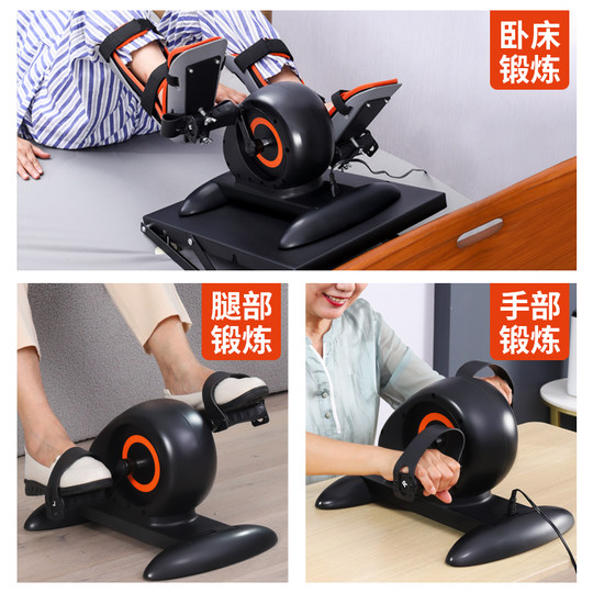 Elektrisches Heimtrainer-Fahrrad im Krankenhausstil mit Widerstand