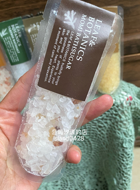 包邮日本松山油脂Leaf&botanics浴盐/浴糖40g 4款味道