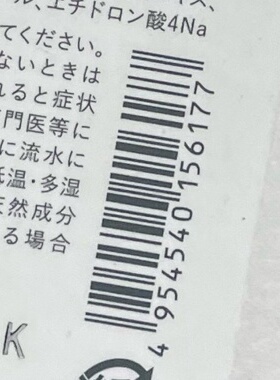 现货包邮日本制松山油脂旗下山神果树药草园柚子精油洁面沐浴皂