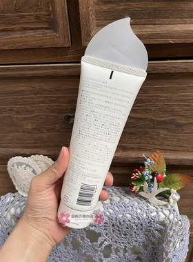 日本matsukiyo松本清天然植物卸妆洗面奶 200g