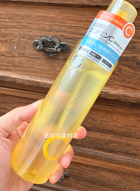 松本清matsukiyo深层保湿喷雾化妆水乳治愈柑橘香气200ml
