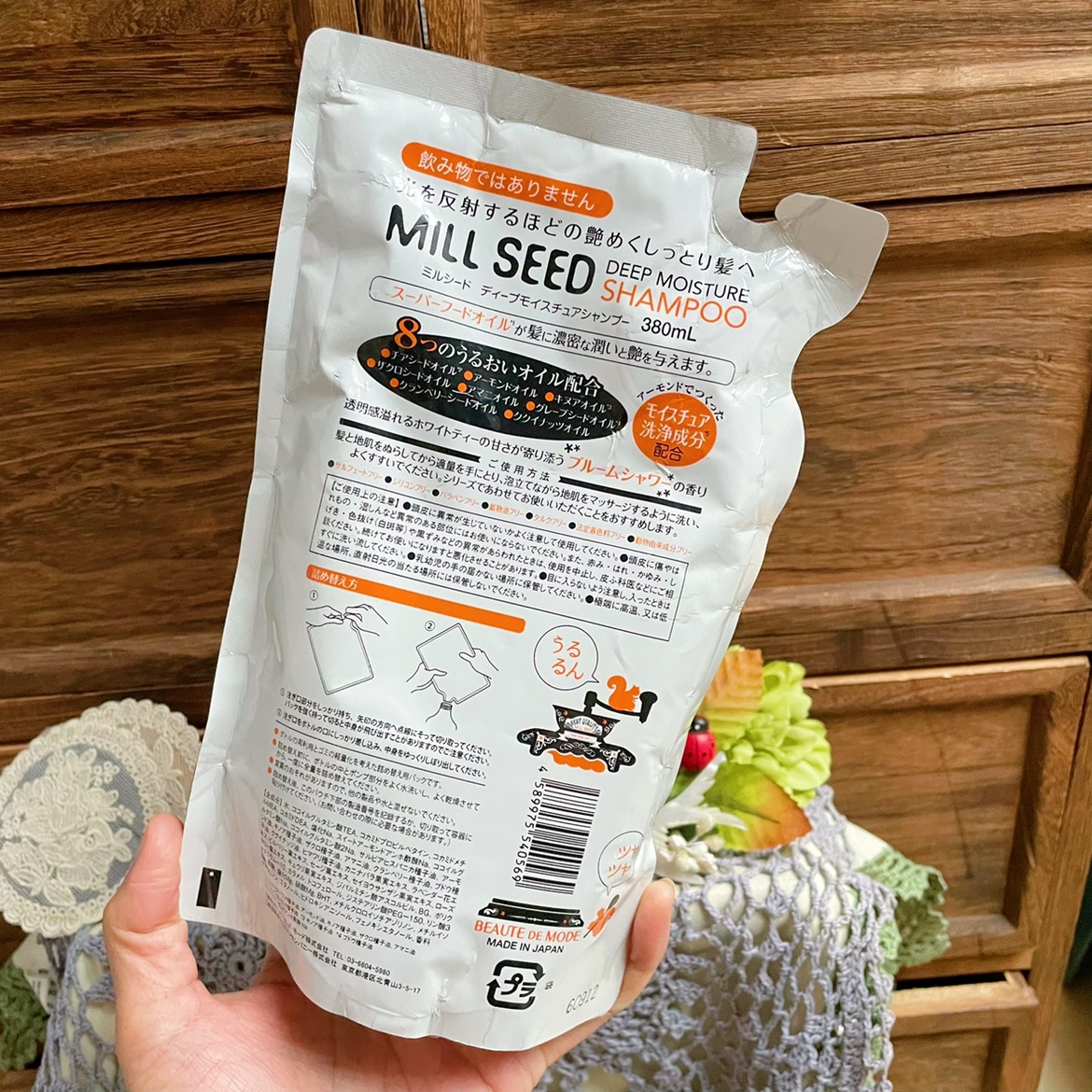 日本MILL SEED空气质感柔顺净发浓郁香气无硅护发素替换380ml - 图2