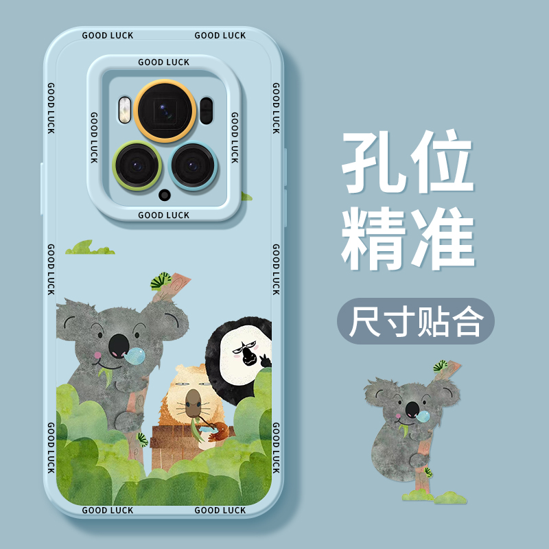 ZNM适用荣耀magic6至臻版手机壳红山动物园液态硅胶honor男女生高级感全包防摔magic6保护套个性卡通创意软外 - 图3