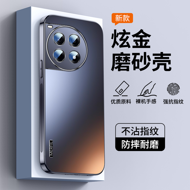 ZNM适用一加ace3pro手机壳新款ace5炫金AG磨砂1加ace3pro保护套1+男女生防摔oneplus全包oppo情侣奢华软潮外 - 图1