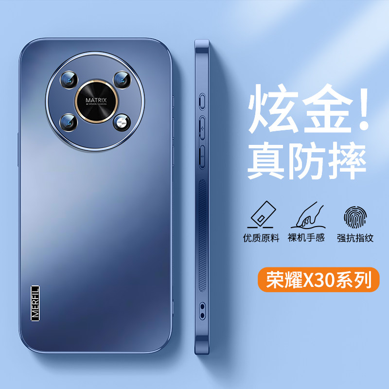 ZNM适用荣耀x30手机壳新款炫金AG磨砂男女生高级感x30保护套全包防摔honor商务奢华情侣创意华为简约软潮外壳,淘宝优惠券,粉丝福利购,淘宝优惠卷