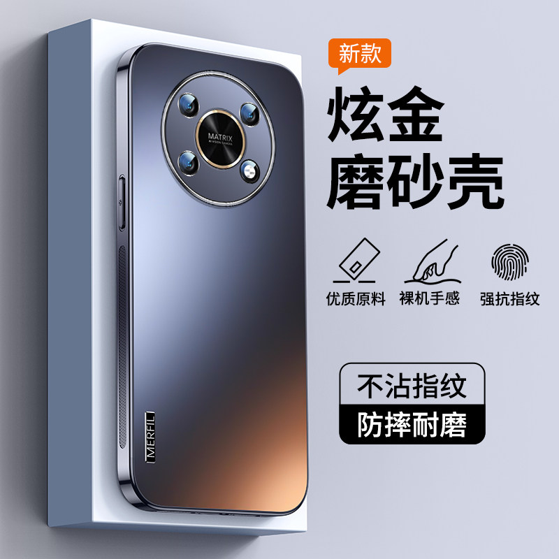 ZNM适用荣耀x30手机壳新款炫金AG磨砂男女生高级感x30保护套全包防摔honor商务奢华情侣创意华为简约软潮外壳,淘宝优惠券,粉丝福利购,淘宝优惠卷