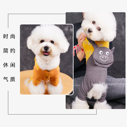 Чистая красная плюшевая собачья одежда осень и зимние маленькие щенки Sheronori, чем Xiong Bomei четырехдушевленный зимний утолщенная хлопчатобумажная куртка