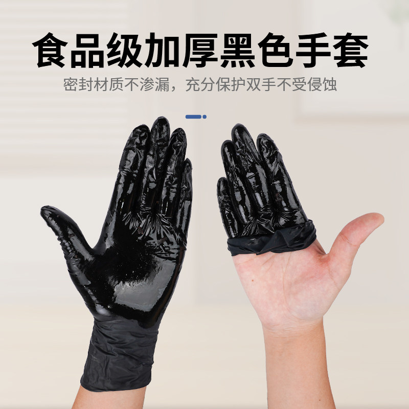 英科一次性医用手套黑色丁腈加厚耐用乳胶厨房食品级橡胶餐饮专用,淘宝优惠券,粉丝福利购,淘宝优惠卷