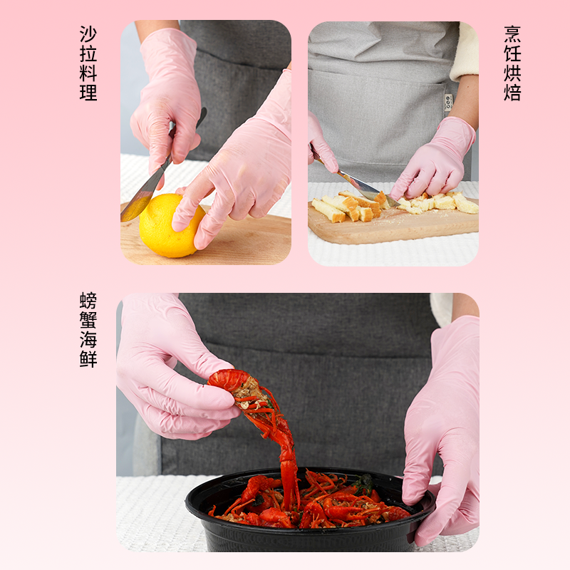英科一次性粉色耐用丁腈医用手套清洁洗碗厨房食品级橡胶家务专用