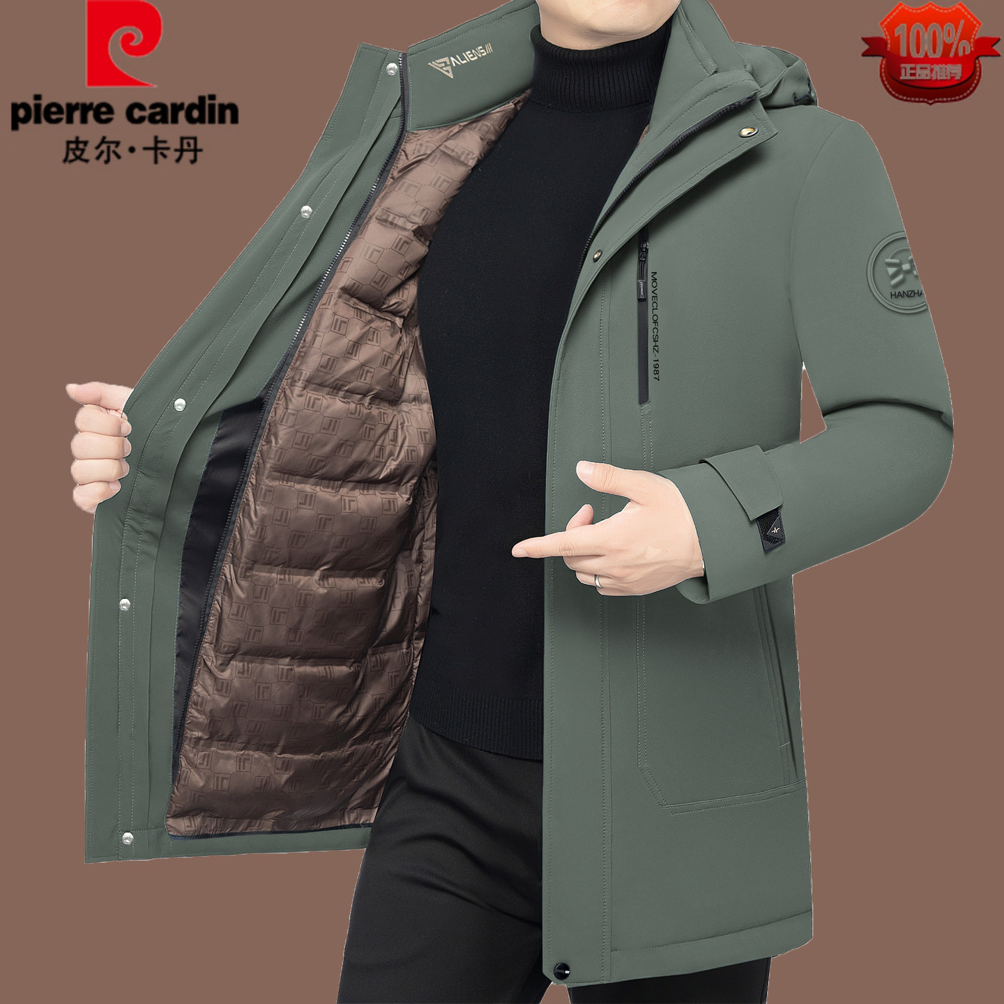 皮尔卡丹中年男冬季加厚鹅绒中长款石墨烯羽绒服男可拆卸内胆外套