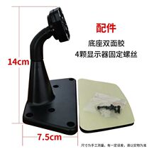 100-inch on-board display fixed bracket wagon four-way monitor recorder all-in-one hoisting and sitting suspension style