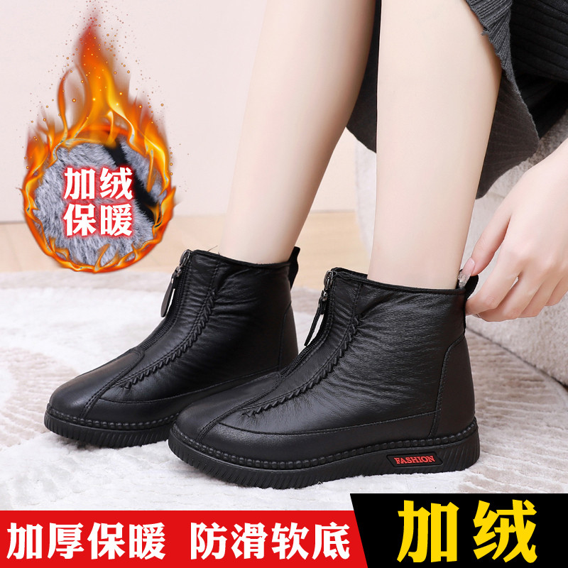 老北京棉鞋女冬季加绒妈妈鞋防滑保暖奶奶鞋软底中老年防水雪地靴,淘宝优惠券,粉丝福利购,淘宝优惠卷