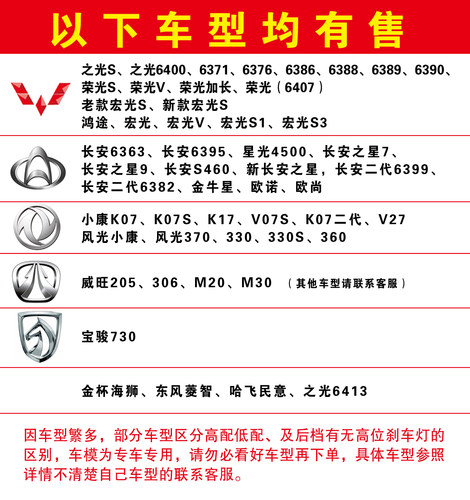 已裁剪五菱之光6376全车膜面包车玻璃贴膜隔热防爆车膜防晒太阳膜 - 图2